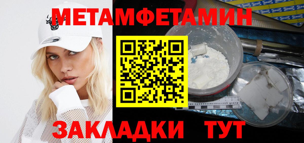 АМФ Розовый Кыштым