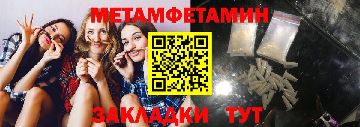 Кокаин  Вход с VPN  МДМА  Кыштым  A PVP СК кристаллы  Бошки Шишки  Мефедрон   ГАШ 