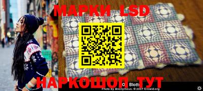 марки lsd Дубна