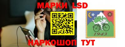 альфа пвп Донецк