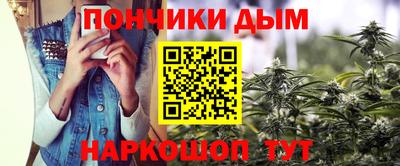 альфа пвп Донецк