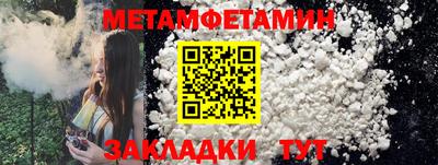 альфа пвп Донецк