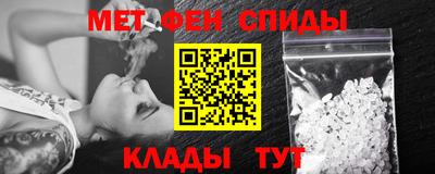 альфа пвп Донецк