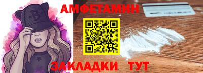 альфа пвп Донецк