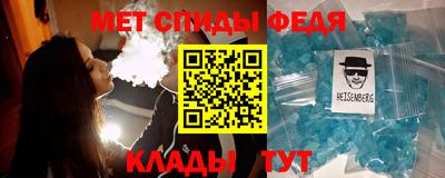 альфа пвп Донецк