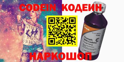 альфа пвп Донецк