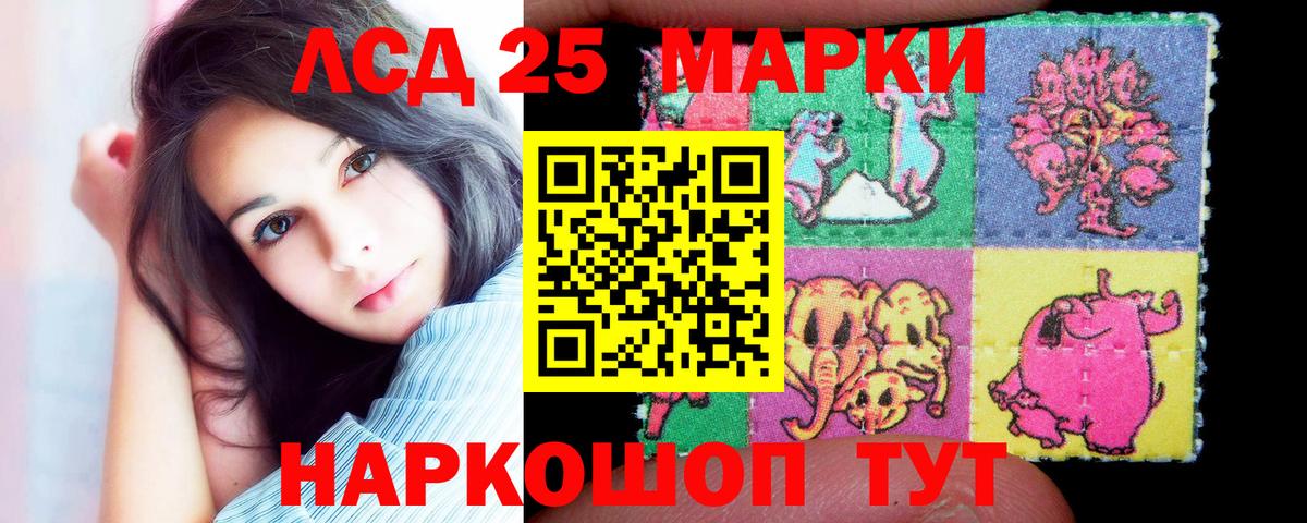 ЛСД экстази ecstasy  ЛСД экстази ecstasy  Вход с VPN  Лсд 25 экстази  Кыштым 