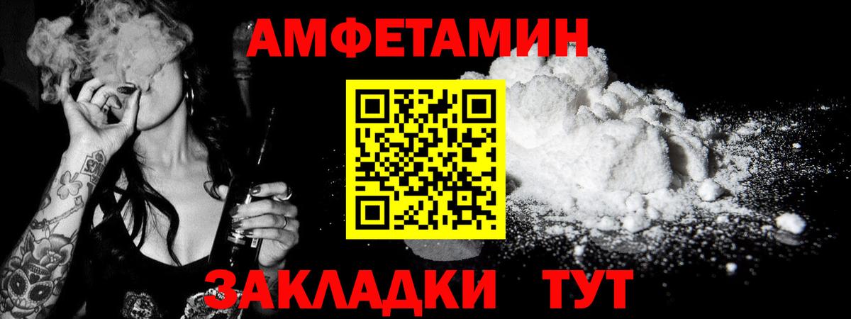 Кыштым  Метамфетамин  Вход с VPN  Метамфетамин Methamphetamine 