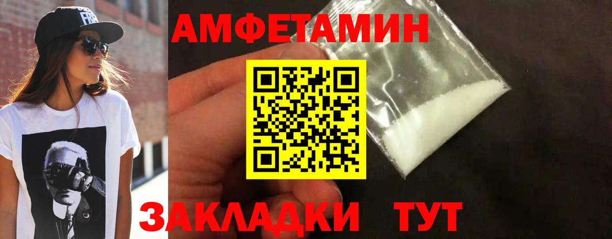 Метамфетамин витя Кыштым