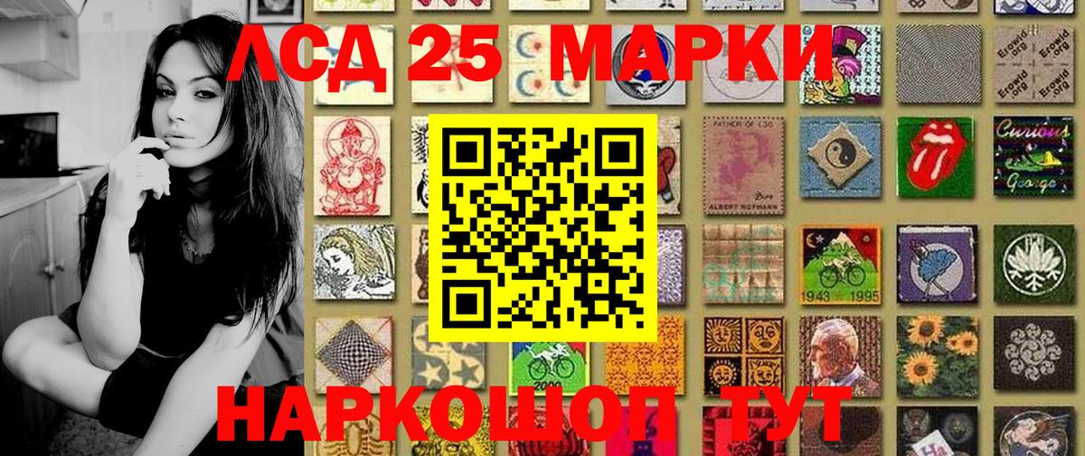 Марки N-bome 1,5мг  Марки N-bome 1,5мг  Марки NBOMe  закладки  Кыштым  Вход с VPN 